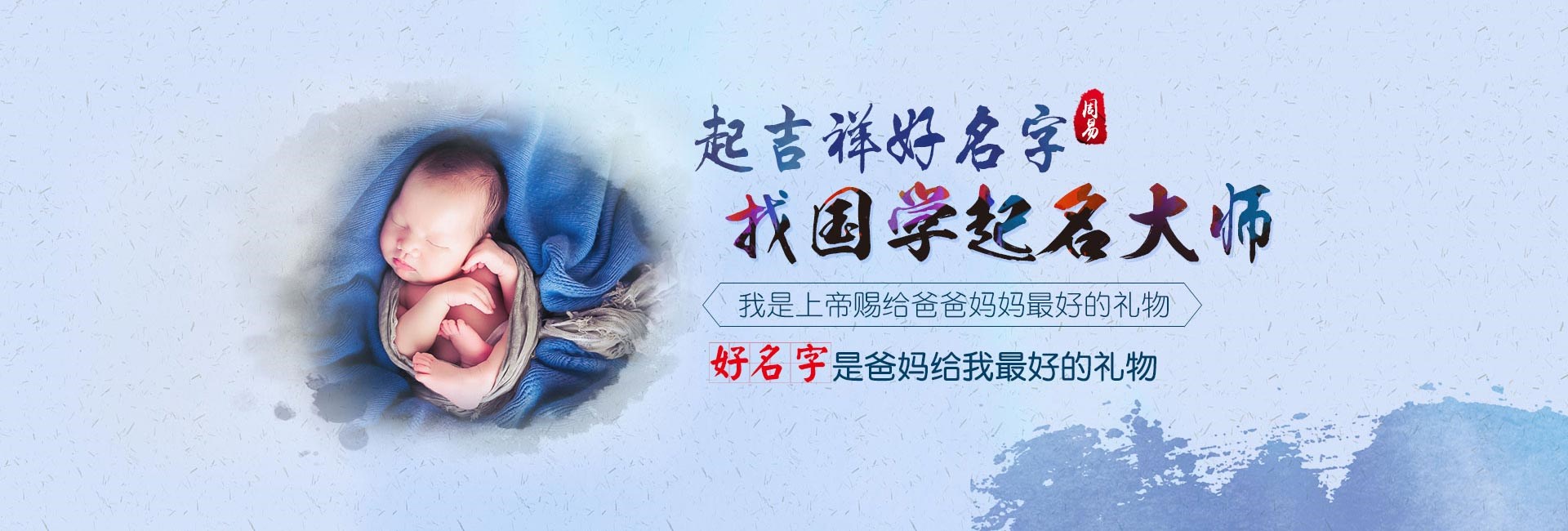 百色女孩起名