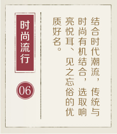 百色起名流程六