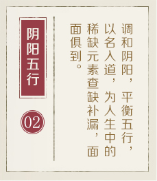 百色起名流程二
